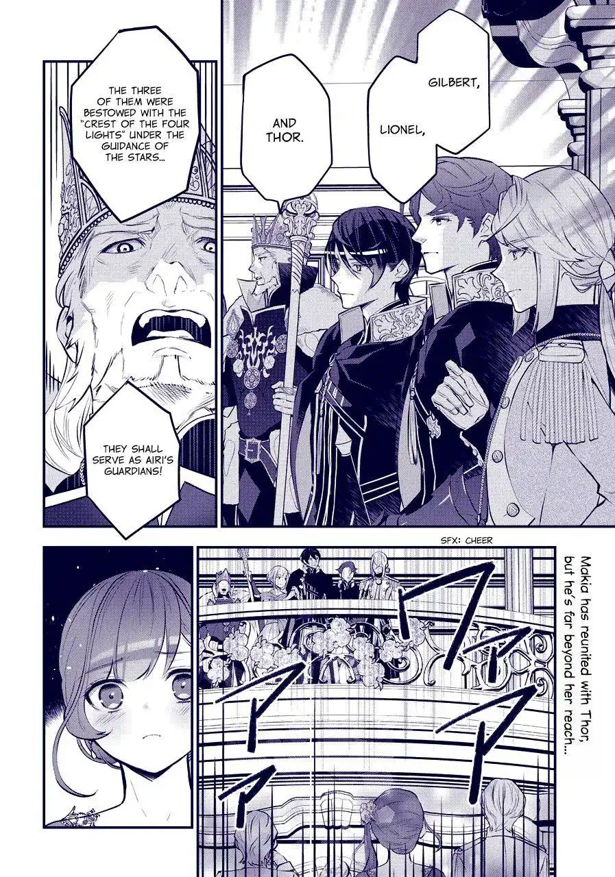 Maydare Tensei Monogatari: Kono Sekai de Ichiban Warui Majo Chapter 17 2